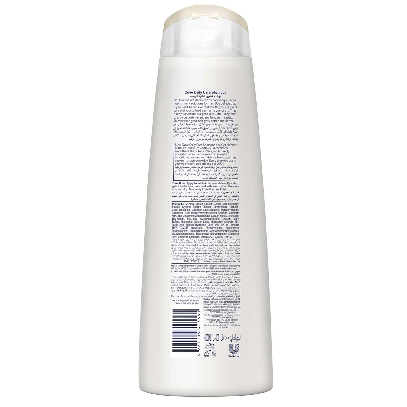 Dove Nutritive Solutions Daily Care Shampoo 400 Ml product thumbnail 2