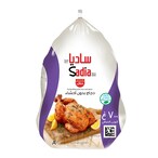 Buy Sadia Frozen Chicken Griller 700g in Saudi Arabia