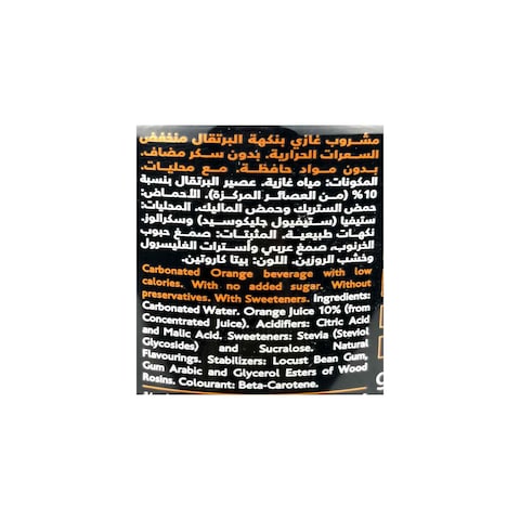 Green Cola Orange With Stevia - 330ml