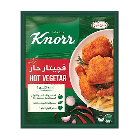 كنور فيجيتار حار - 35 جرام