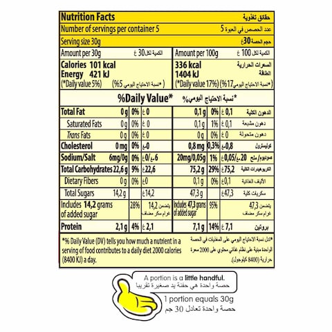 هاريبو حلوى الدببة الذهبية الصغيرة كيس كبير 200 غرام