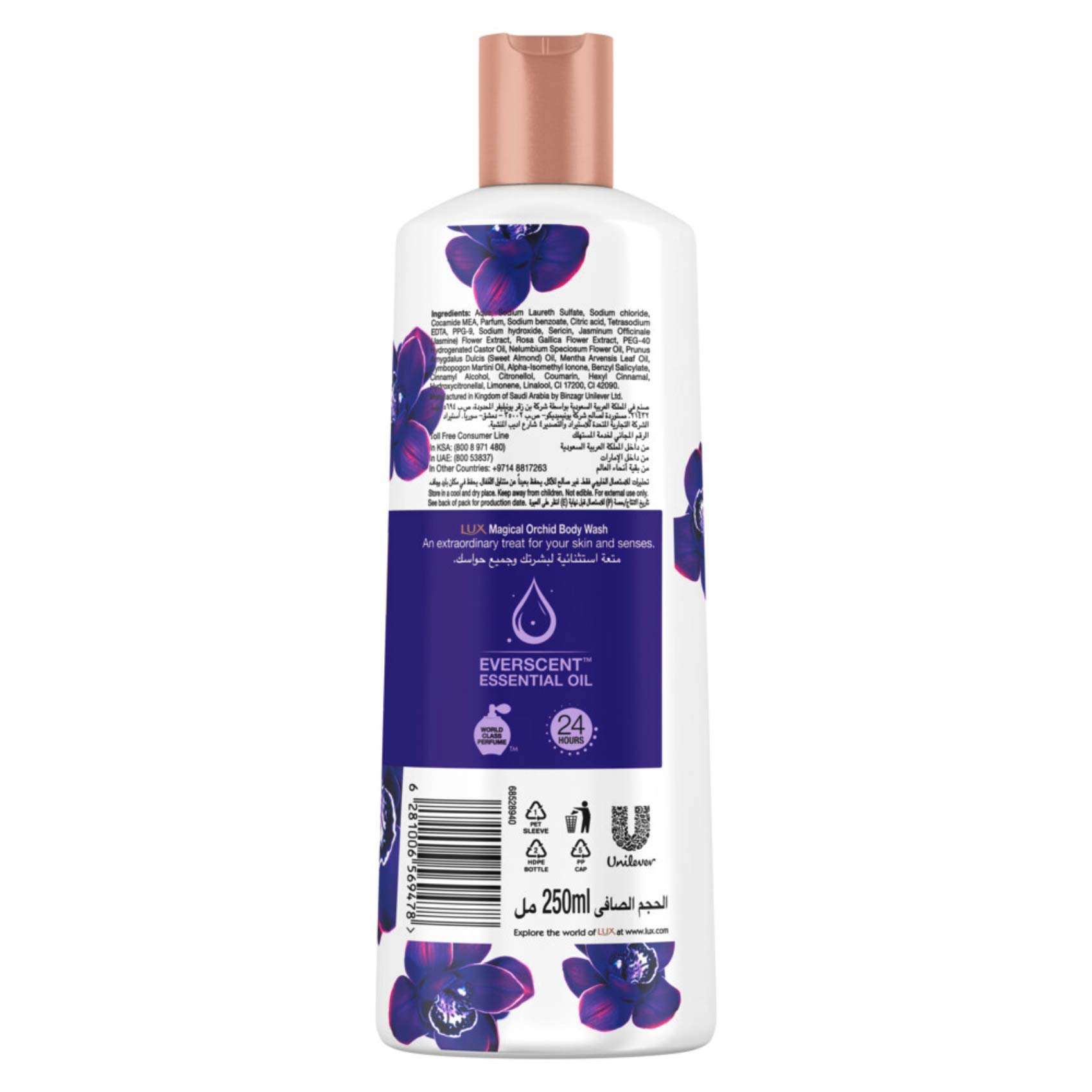 Lux Perfumed Body Wash Magical Orchid For 24 Hours Long Lasting Fragrance 250ml