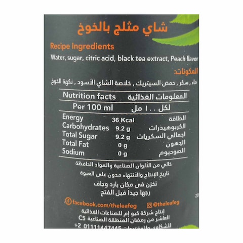 The Leaf Classic Peach Ice Tea - 370ml