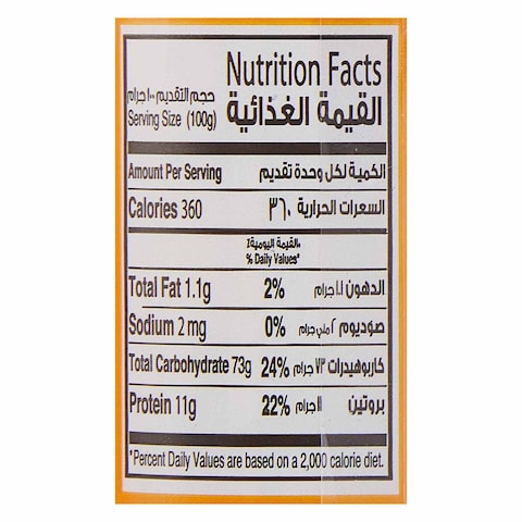 El Matbakh El Masry Spaghetti Pasta 1kg