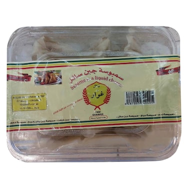 Telal Ghawar - Samosa With Liquid Cheese x30