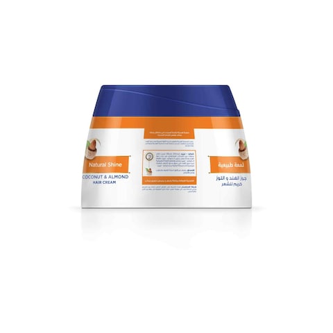 Parachute Gold Natural Shine Coconut And Almond Hair Cream White 140ml