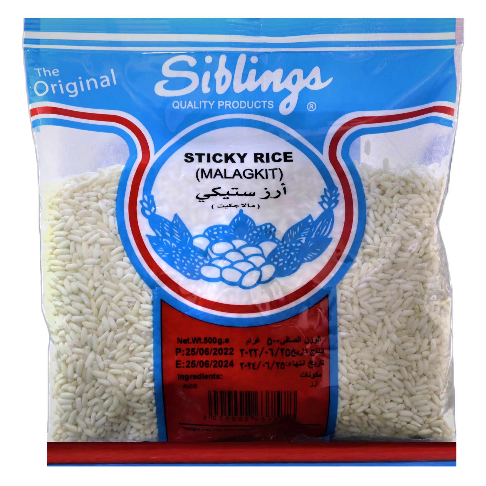 Siblings Sticky Rice 500g