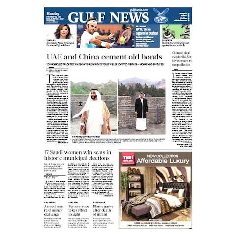 Gulf News Daily Newspaper