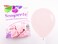 Sempertex (25pcs) 18" Round Balloons, Pastel Matte Pink Latex Balloons 18"-1 Pc