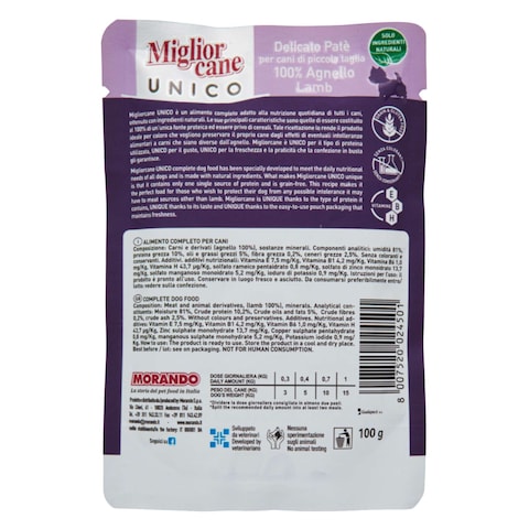 MIGLIORCANE DOG POUCH W/LAMB 100G