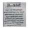 ساندوتش برانش بمربى الفراولة - 75 جرام