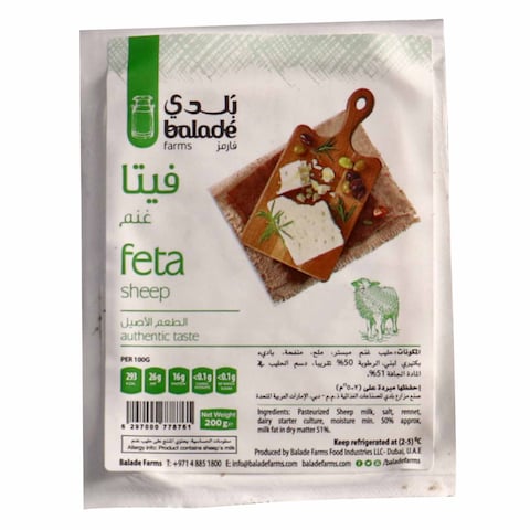 Balade Farms Sheep Feta Cheese 200g