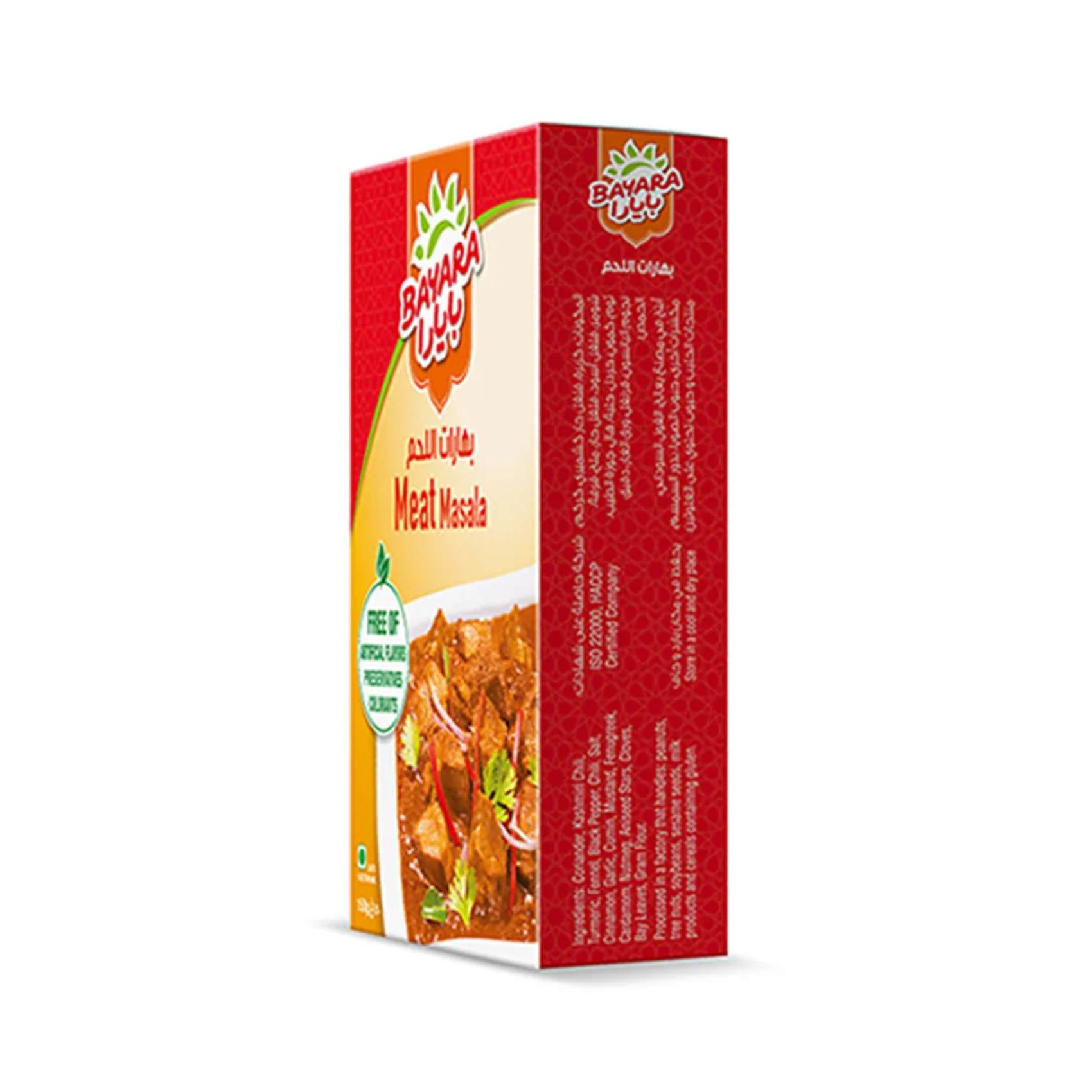 Bayara Meat Masala 150g