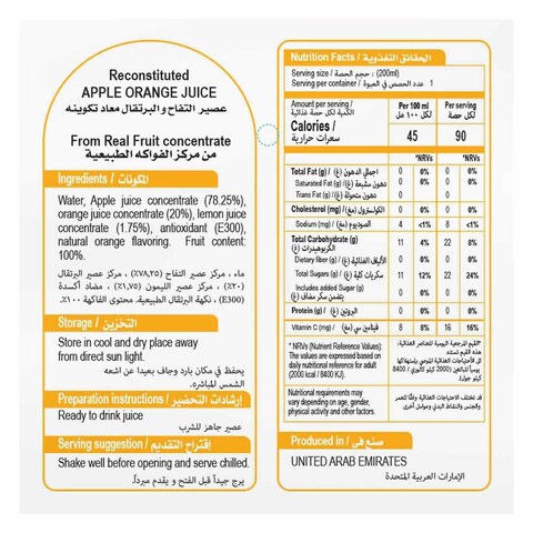Carrefour Apple And Orange Fruit Juice 200ml