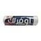 الحسام رول مفرش سفرة - 0.5 كجم
