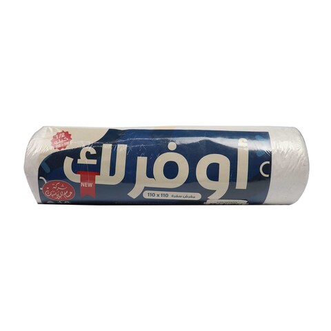الحسام رول مفرش سفرة - 0.5 كجم