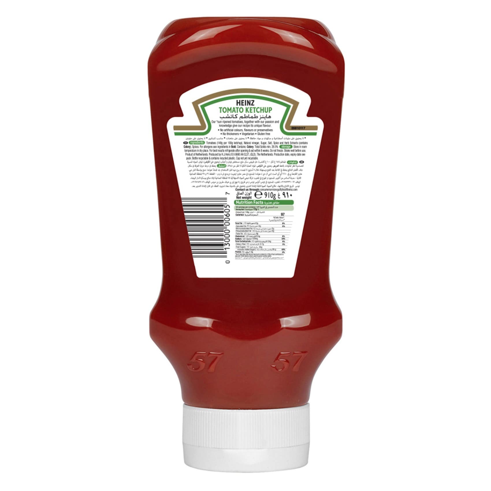 Heinz Ketchup Bottle 2024 Telepone