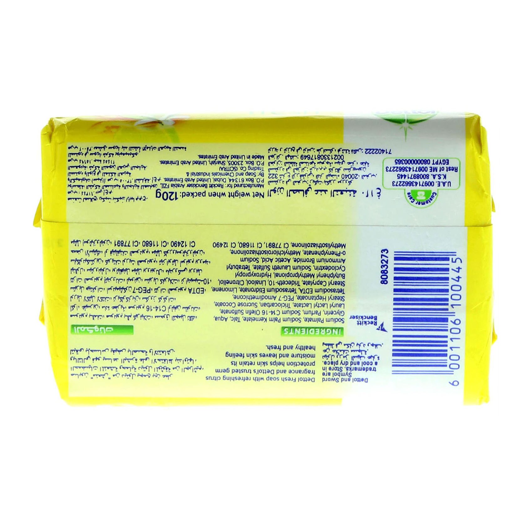 Dettol Anti - Bacterial Fresh Soap 120 Gram product thumbnail 3