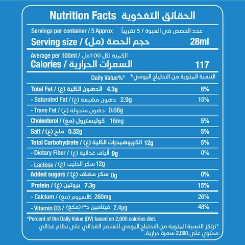 Rainbow Lite Vitamin D Evaporated Liquid Milk 170g Pack of 6