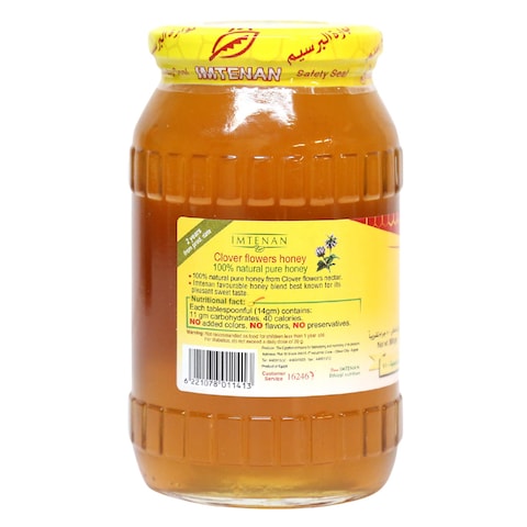 Imtenan Clover Blossom Pure Bee Honey - 800 gram