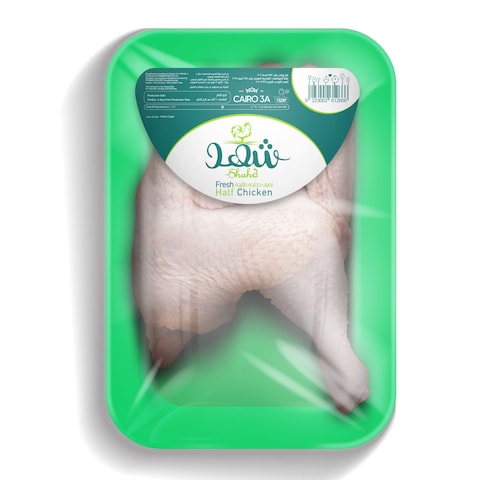 Shahd Half Chicken - 550/ 600 gram
