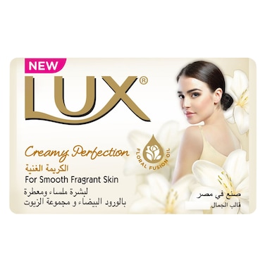 LUX Creamy Perfection Soap Bar 85g
