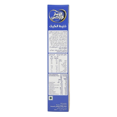 Foster Clark&#39;s Milk Chocolate Cake Mix 500g