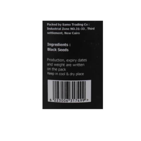 Abu Auf Black Seeds - 85 gram