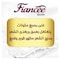 Fiancee 7In1 Shampoo with Coconut and Argan - 340 ml