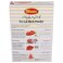 Shan Tez Lal Mirch Powder 400 gr