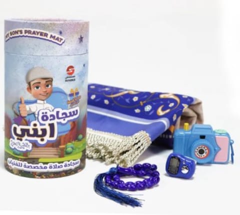 سجادة صلاة طفلي