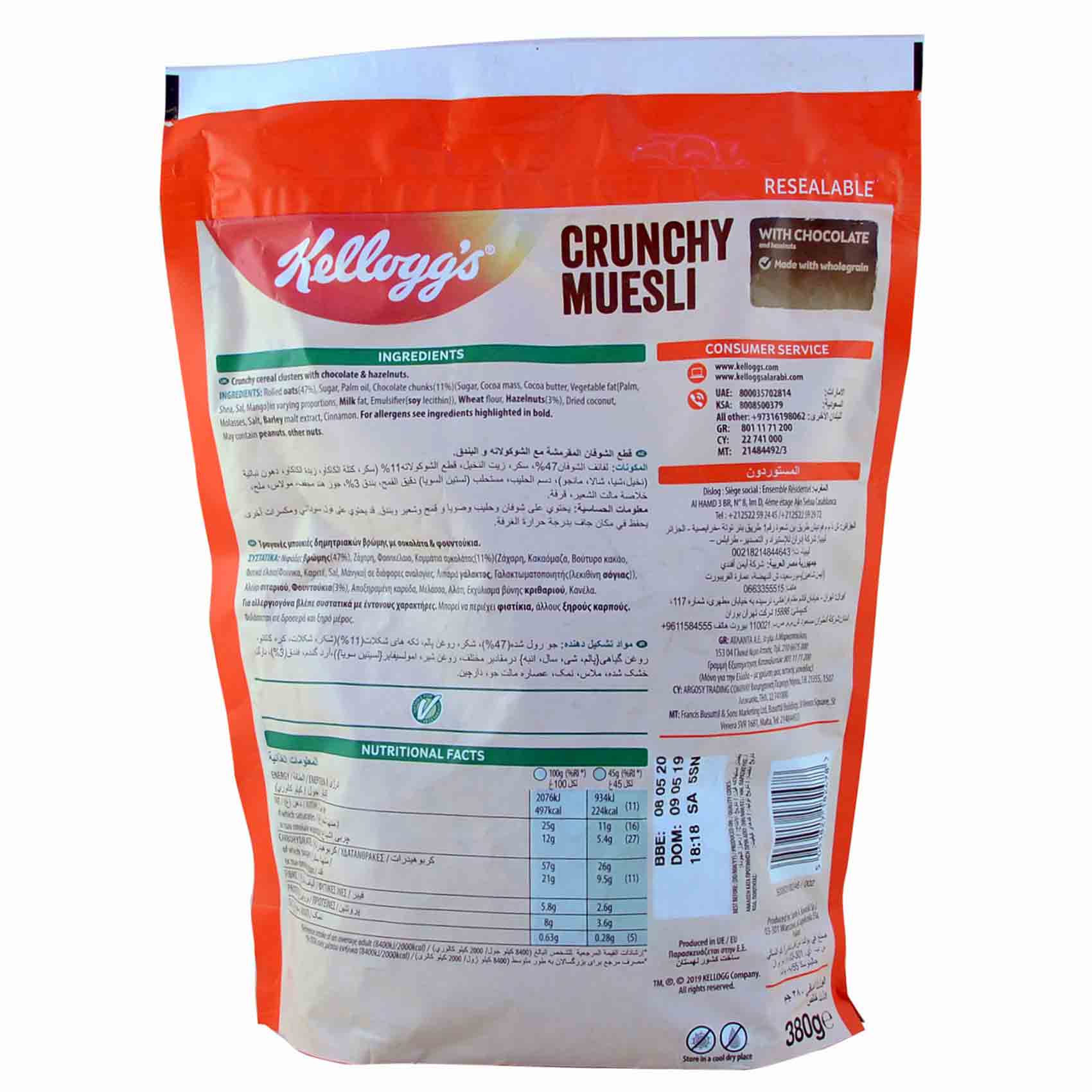 Kellogg's Muesli Crunchy With Chocolate 380 Gram product thumbnail 2