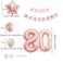 Cheeringup 80Th Birthday Decorations Party Supplies Rose Gold Kits-Confetti Latex Balloon|Happy Birthday Banner For Women's Wedding Anniversary Bday As Gift,Photo Booth