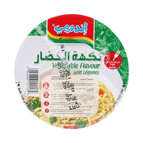 Indomie (إندومي) سريع التحضير بنكهة الخضار 60 جم