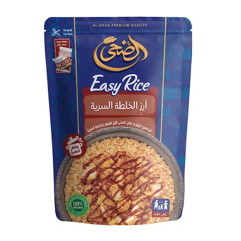 El Doha Rizzo Rice - 330 gram