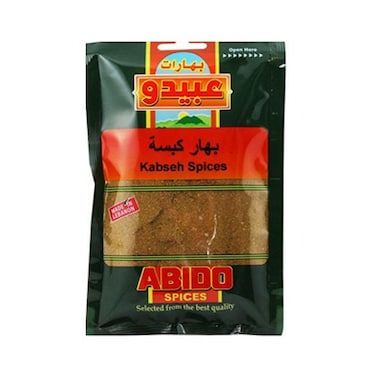 Abido Kabseh Grinded Spices 50GR