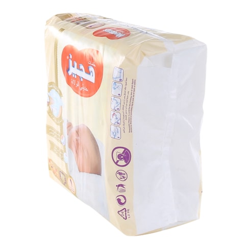 Huggies New Born Organic Cotton With Wetness Indicator Diapers 5 kg 21Pc