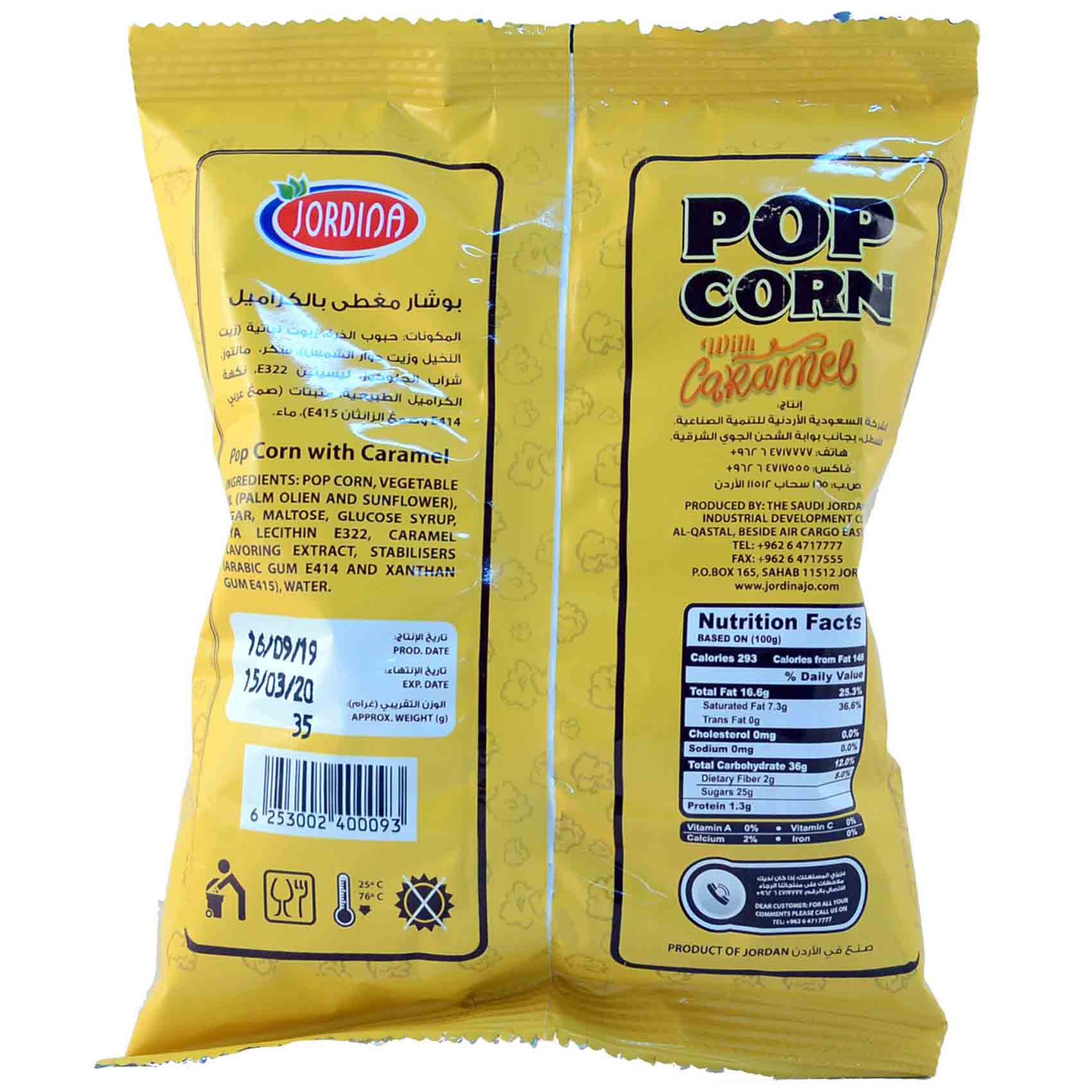 Jordina Popcorn Caramel 30 Gram product thumbnail 2