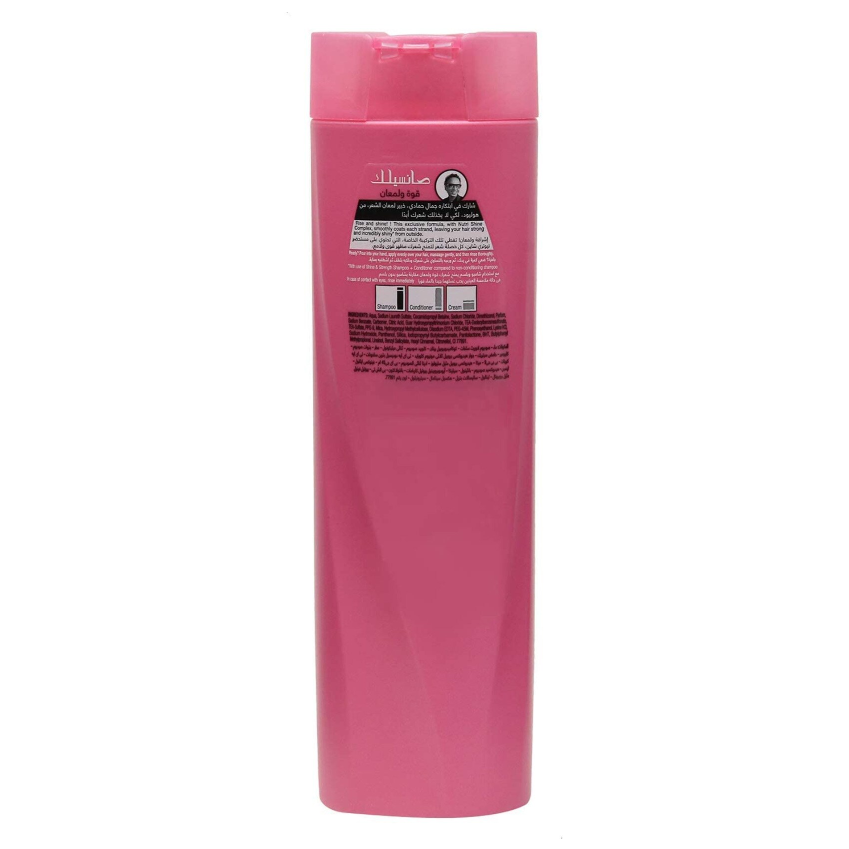 Sunsilk Shampoo Strength And Shine 350 Ml product thumbnail 2