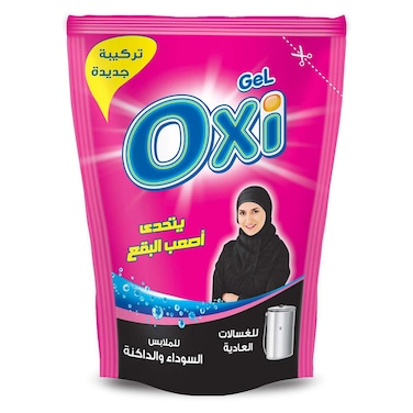اوكسي جل للغسالات الاوتوماتيك للملابس السوداء - 90 جرام