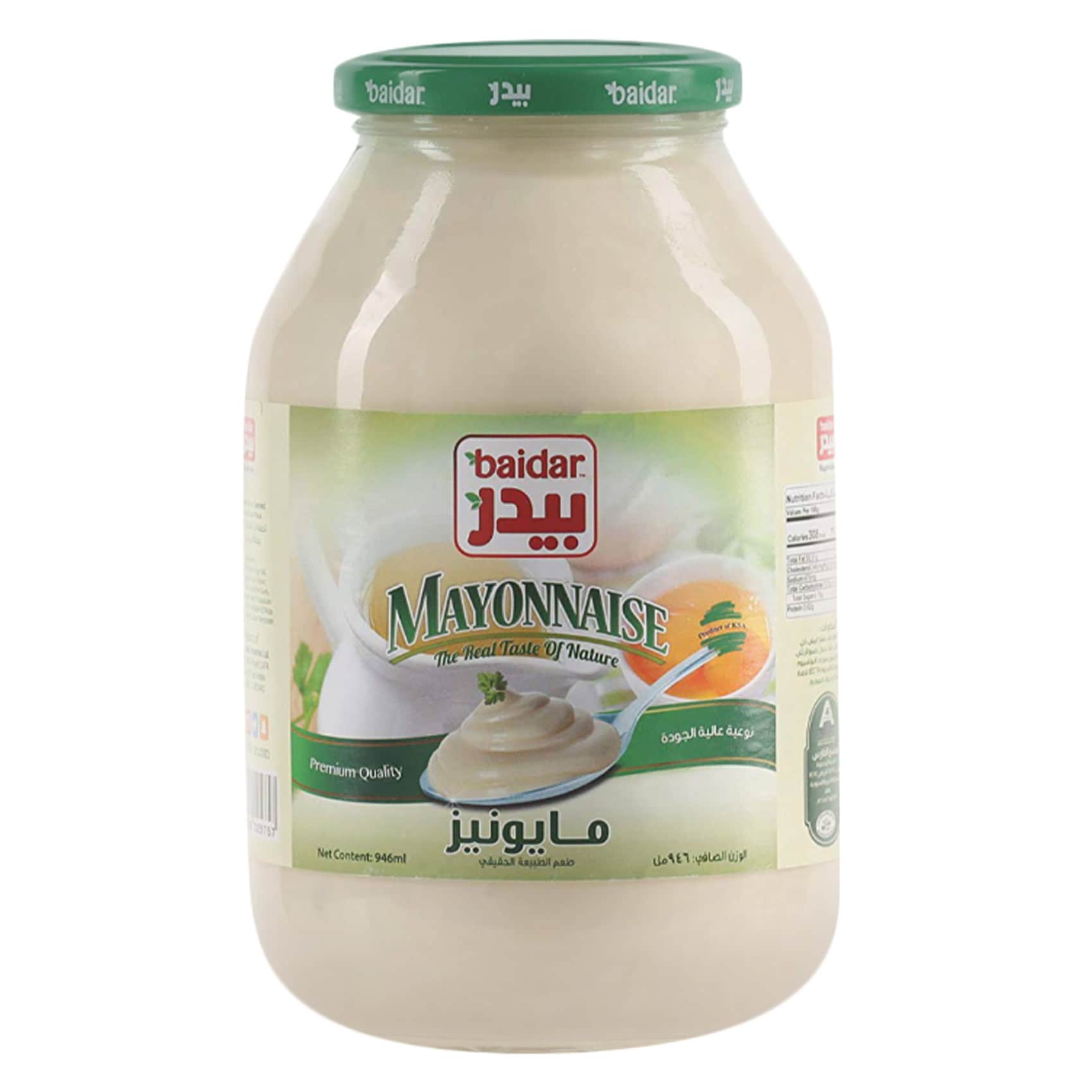 بيدر مايونيز 946جرام