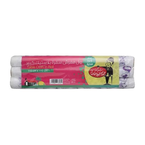 AL HUSSAM TABLE ROLL 3PCS