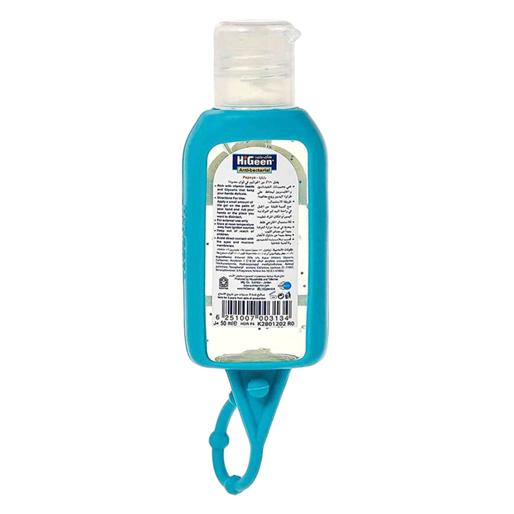 Higeen Hand Sanitizer Papaya 50 Ml + Holder product thumbnail 2