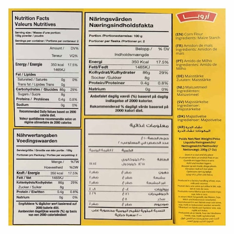 Aruba Corn Flour 200g