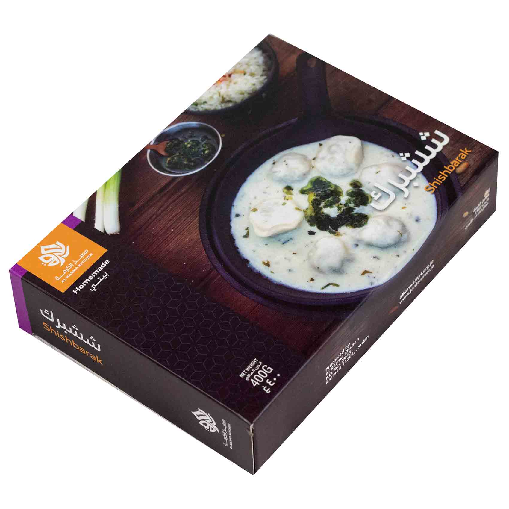 Al Karma Shishbarak 400 Gram product thumbnail 3