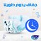 فاين بيبي حفاضات أطفال مقاس 1 حديثي الولادة 2-5 كغم 18 حفاضة