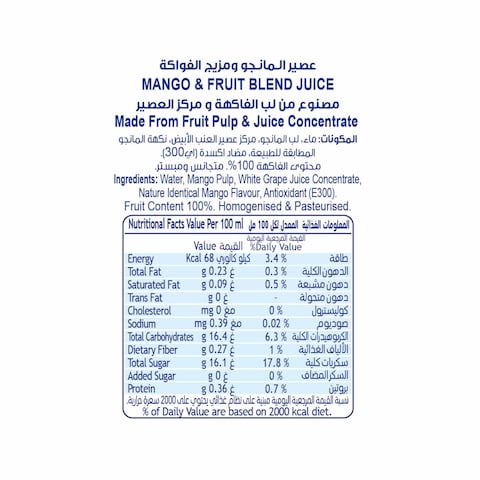 Lacnor No Sugar Added Mango Juice, 125ml