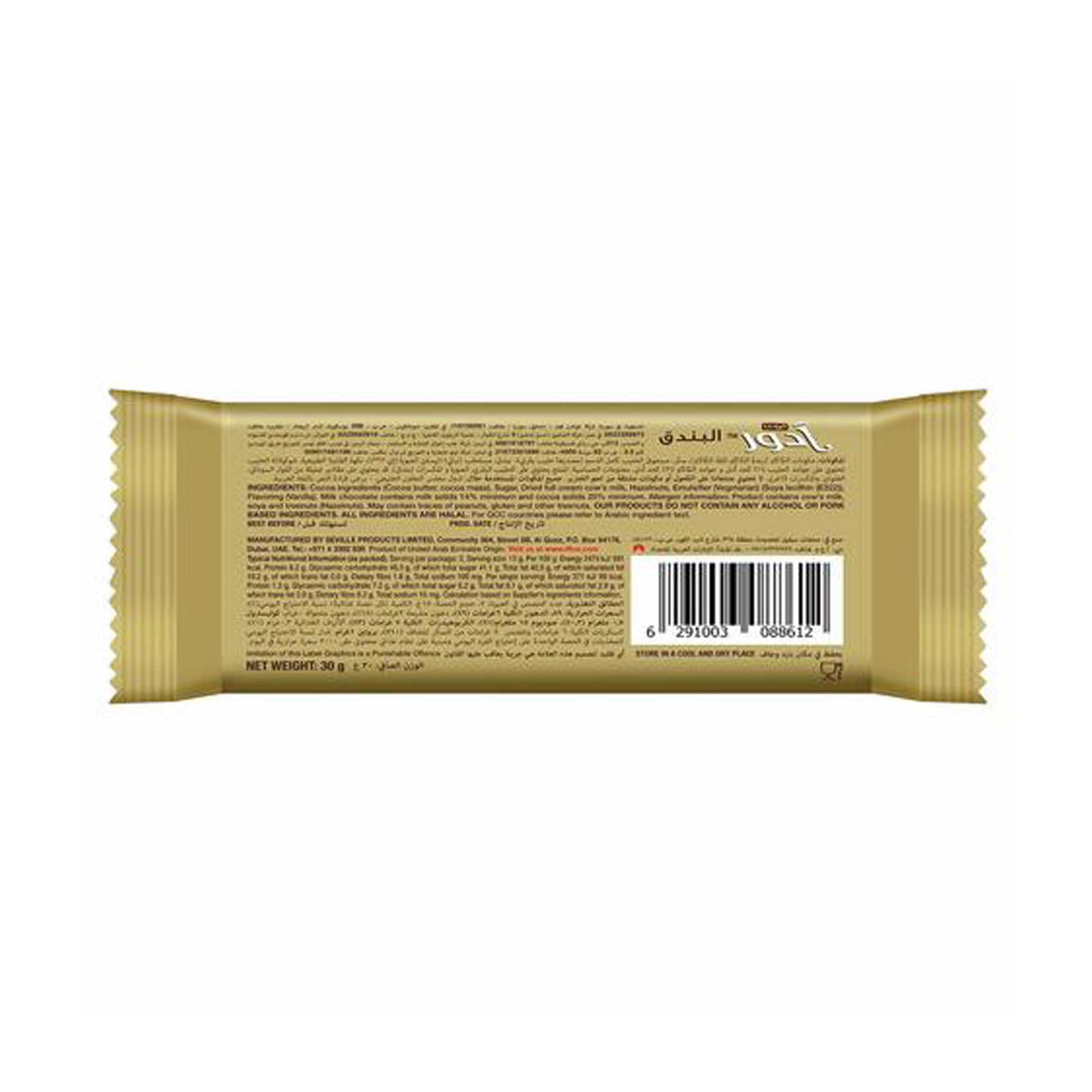 Quanta Adore Hazelnut Rich And Nutty Chocolate Bar 30g Pack of 12