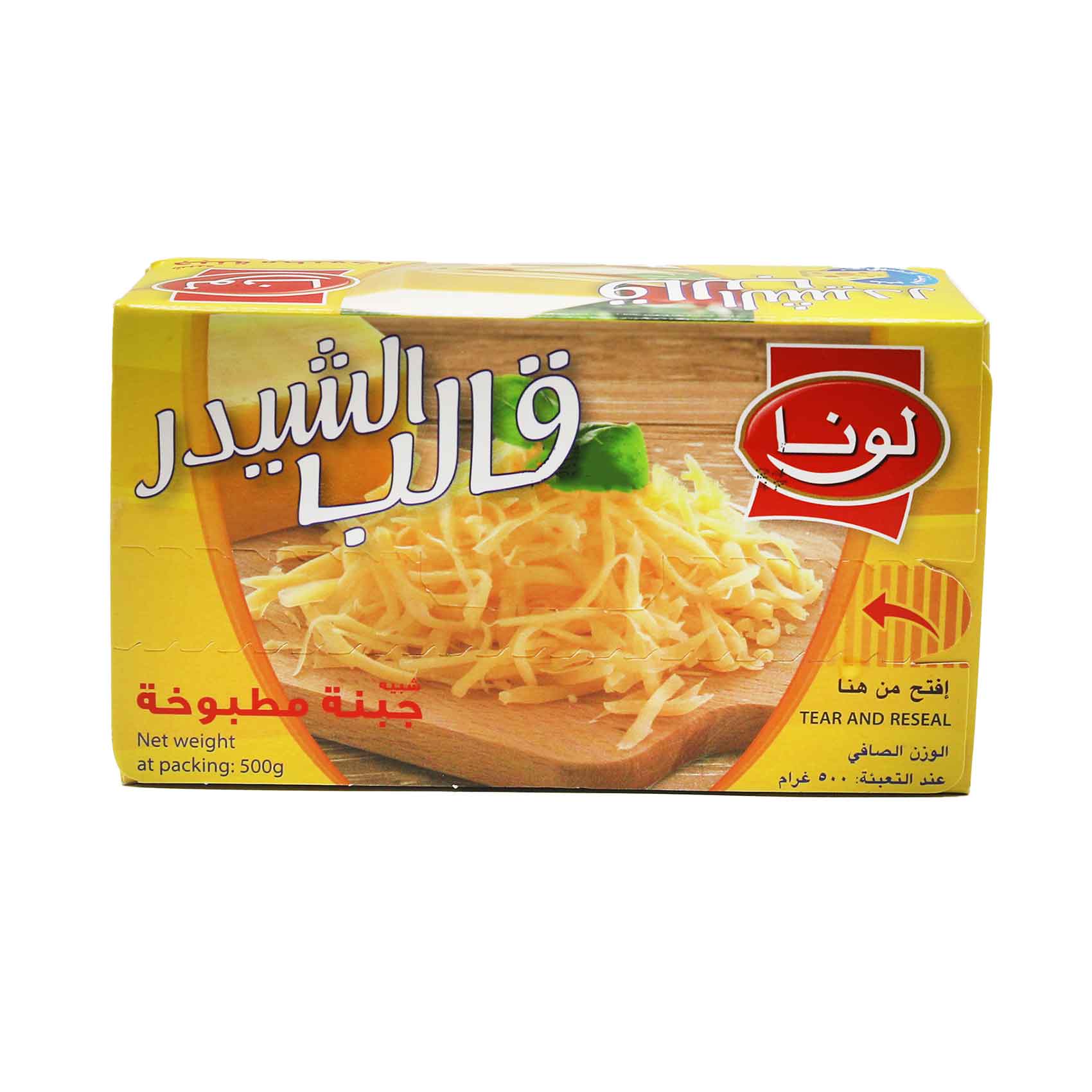 لونا قالب شبيه جبنة شيدر 500جرام