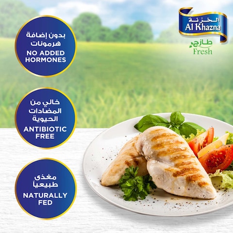 Al Khazna Fresh Skinless Chicken Breast 500g